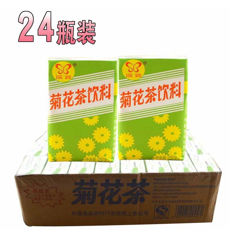 江浙沪福建深宝菊花茶饮料整箱24盒250ml饮品夏季清凉包邮盒装