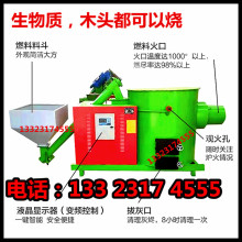 生物颗粒燃烧机炉子烘干燃烧器木块燃烧机木片气化炉秸秆压风水冷