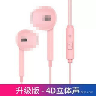 Applicable Headphones Oppo/Apple/Vivo/Xiaomi/Huawei Phone in-Ear Sports Subwoofer Wired Headset