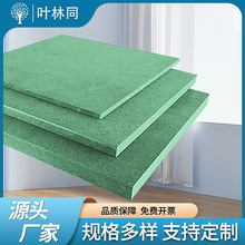 定制绿色防潮密度板E1级中纤维橱柜家具板MDF防水防霉三聚氰胺板