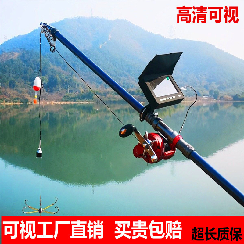 可视锚鱼套装 浑水高清水底蛟龙摄像头锚鱼竿超清钓鱼水下探鱼器
