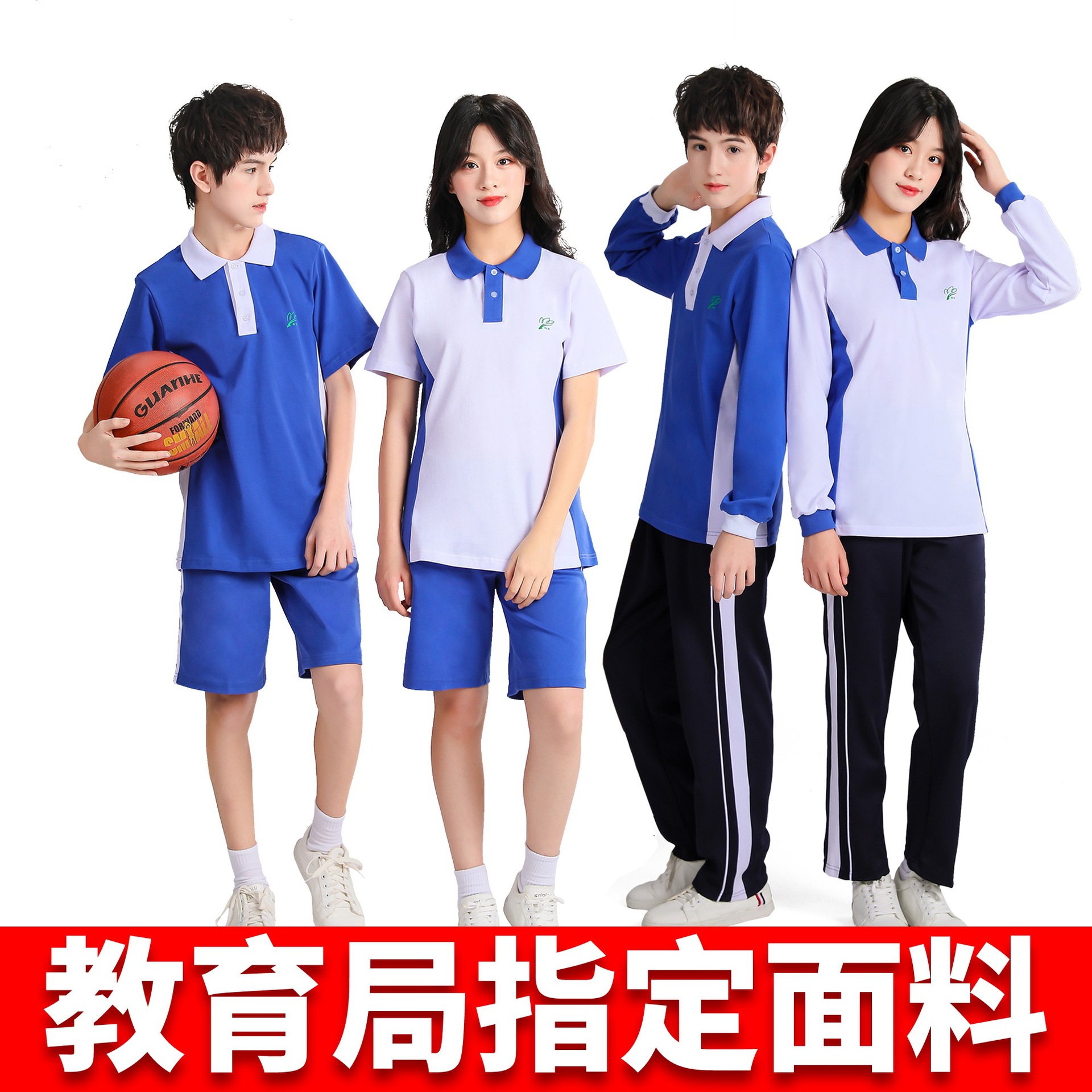 深圳校服纯棉夏装中学生校服短袖上衣长裤中学生冬装校服-阿里巴巴