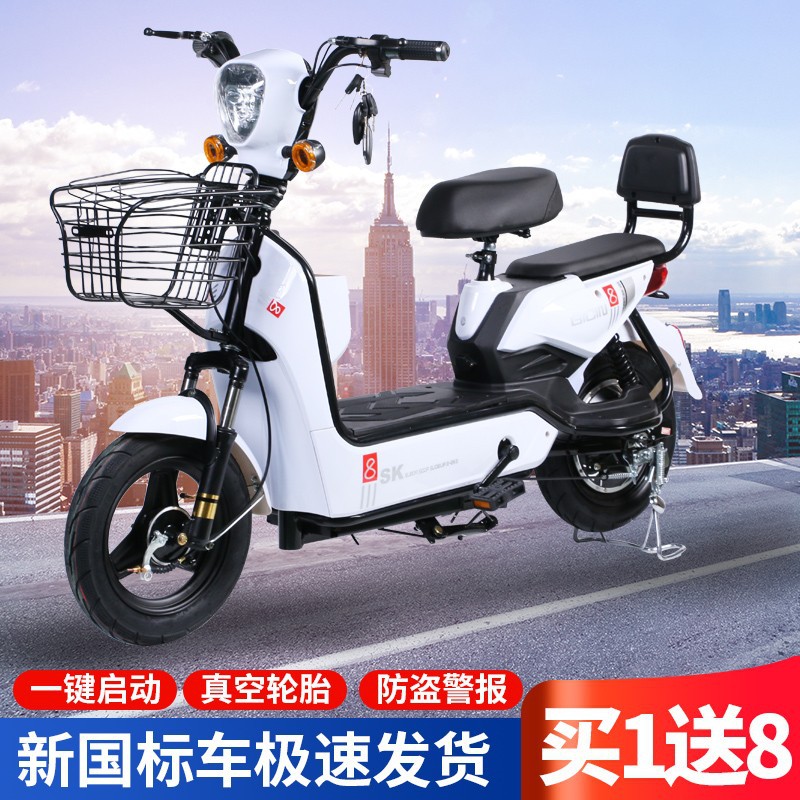 Cross-Border Southeast Asian Electric Bicycle Two-Wheel Electrocar New National Standard Adult Export Battery Car Wholesale Factory