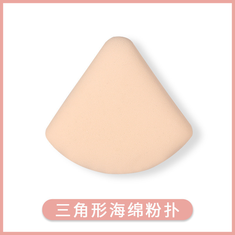 Powder Puff Wet and Dry Cotton Candy Cushion Powder Puff Wholesale Makeup Sponge Leather Surface Triangle Powder Puff Storage Box