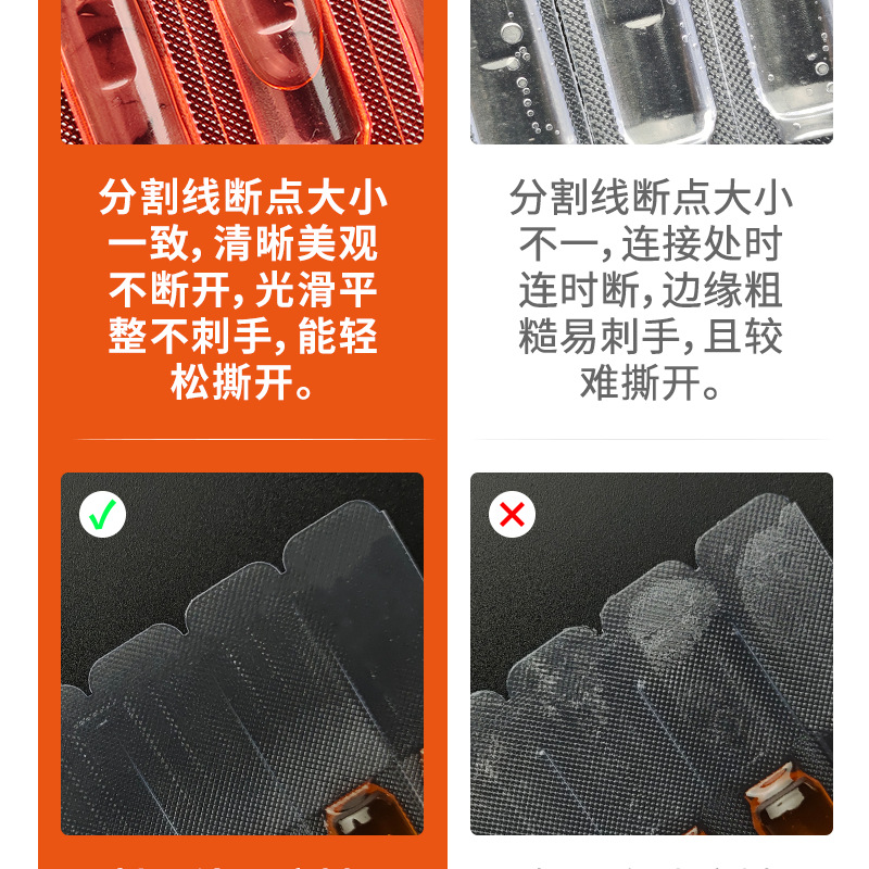 次抛精华液 (15).png