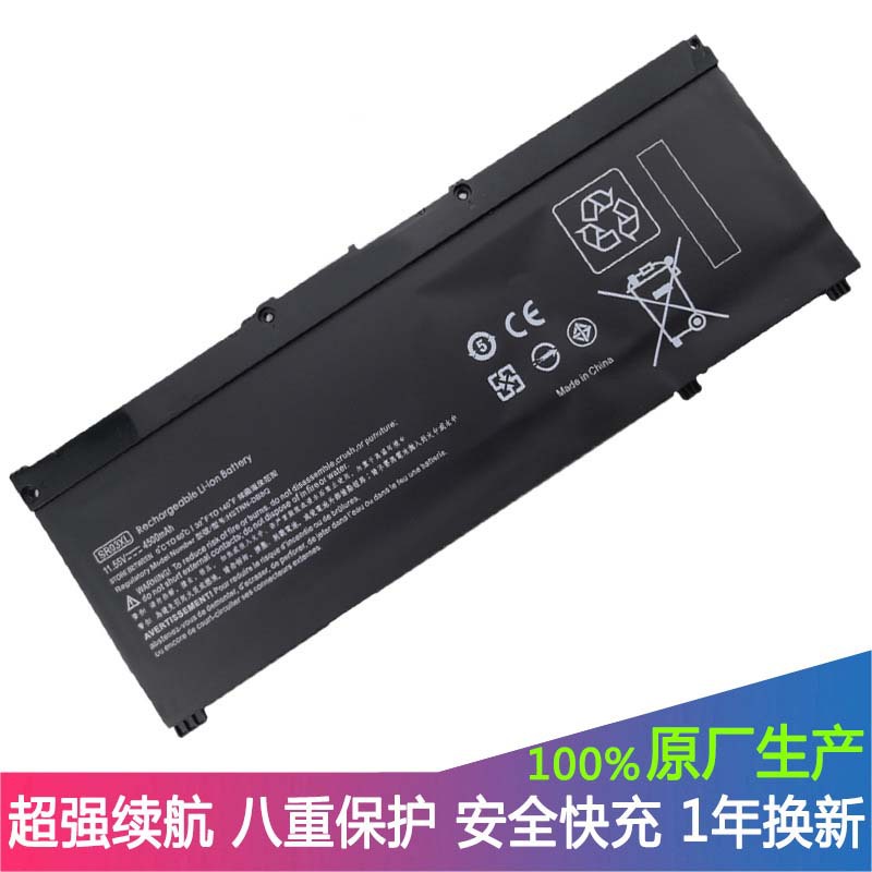 适用惠普hp 光影 暗影精灵4 5代 sr03xl tpn-q211 -