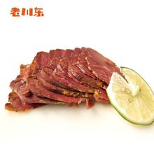 老川东五香酱卤牛肉熟肉类零食冷吃真空包装袋健康食品超值200g