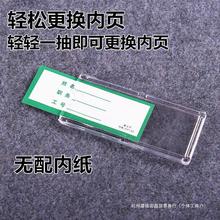 亚克力卡槽卡条标签仓库标识牌商品展示牌子价格牌贴透明名片卡套