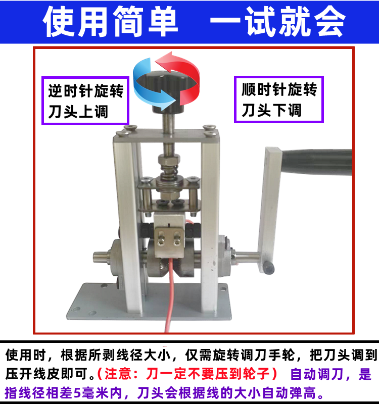 电线剥皮机小型电动剥线机废铜线家用拨线废旧电缆去皮机自动