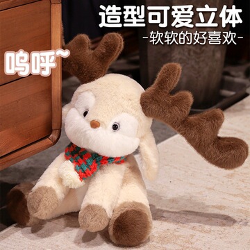 跨境圣诞围巾小鹿毛绒公仔麋鹿布娃娃驯鹿毛绒玩具圣诞新年礼物