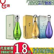 l独爱川井滋养丝素蛋白润滑液 透明质酸润滑油110ML成人情趣性用