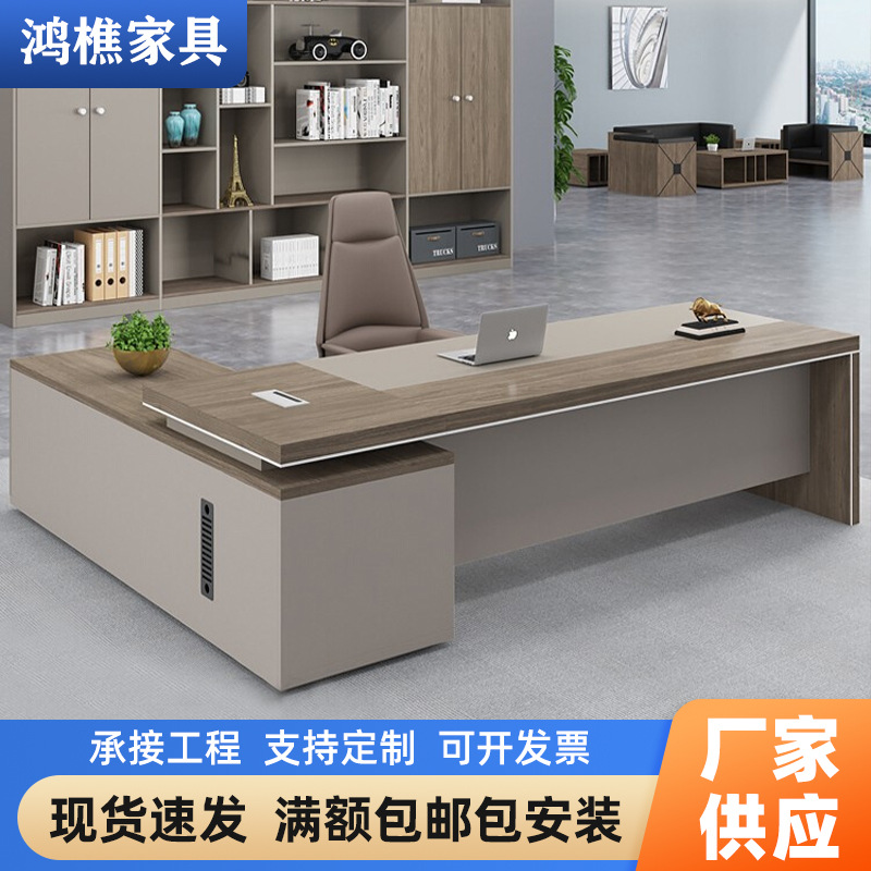 Office Desk Boss Desk Office Desk for Boss Simple Modern Boss Office Table and Chair Combination Single Executive Desk Office Furniture