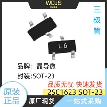 原装晶导微贴片三极管2SC1623丝印L6 SOT-23封装 放大倍数200-400