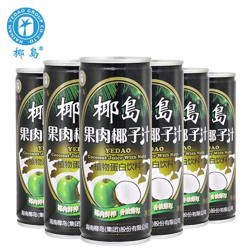 椰岛椰汁245g*6罐装植物蛋白饮料海南特产原味椰子汁椰奶饮品