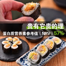批发寿司海苔大片50张做紫菜片包饭专用材料食材家用工具套装全套