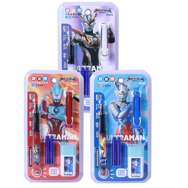 宏强奥特曼热敏可擦钢笔套装小学生用摩可擦钢笔卡装