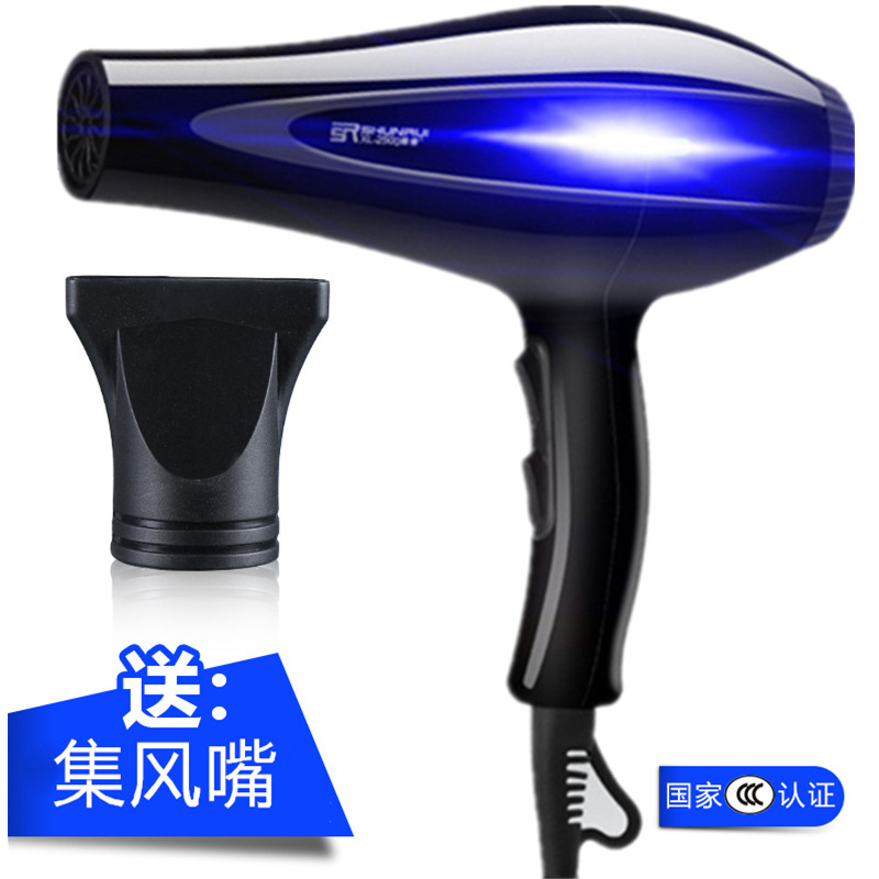 Hair Dryer High-Power Hair Salon Barber Shop Household Hot and Cold Electric Hair Dryer Mute Does Not Hurt Hair (I)