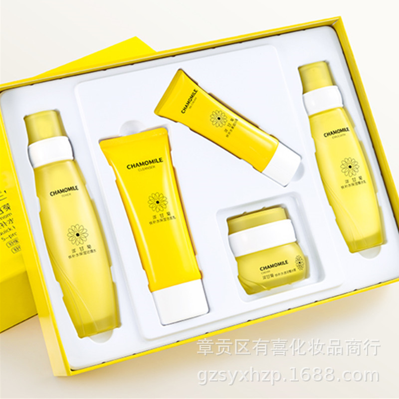 b6734丽颜世家洋甘菊补水5件套套装 女士面部护肤套盒多款式可选