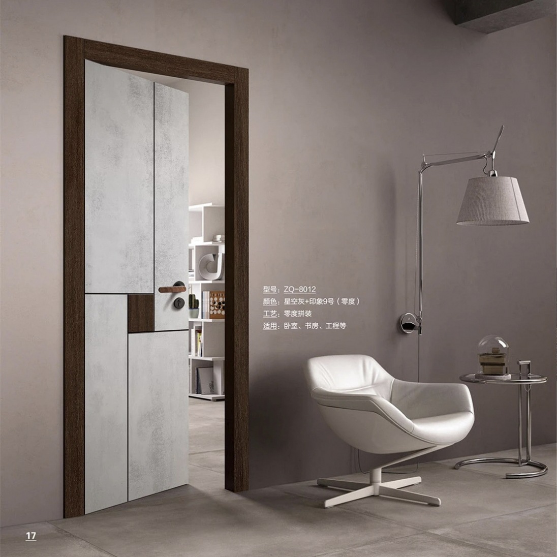 星空灰轻奢感轻奢卧室平开办公室木门干漆平开卧室宿舍客厅