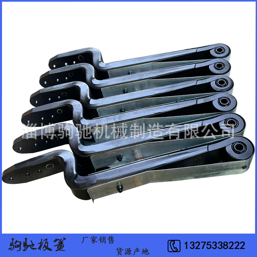 挂车配套配件制造高品质z型弯导向臂 定制高端板簧热销悬架导向臂