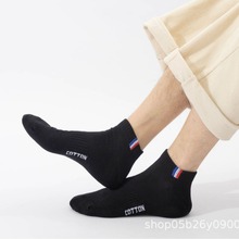 夏季男运动船袜白色袜子黑色袜子短袜防臭吸汗精梳棉学生白袜子男