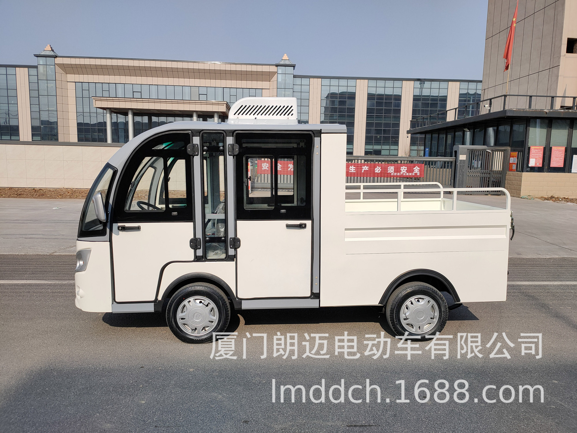 gd11g型2排带斗电动车朗迈5座带空调电动货车带货斗 封闭式带空调货斗