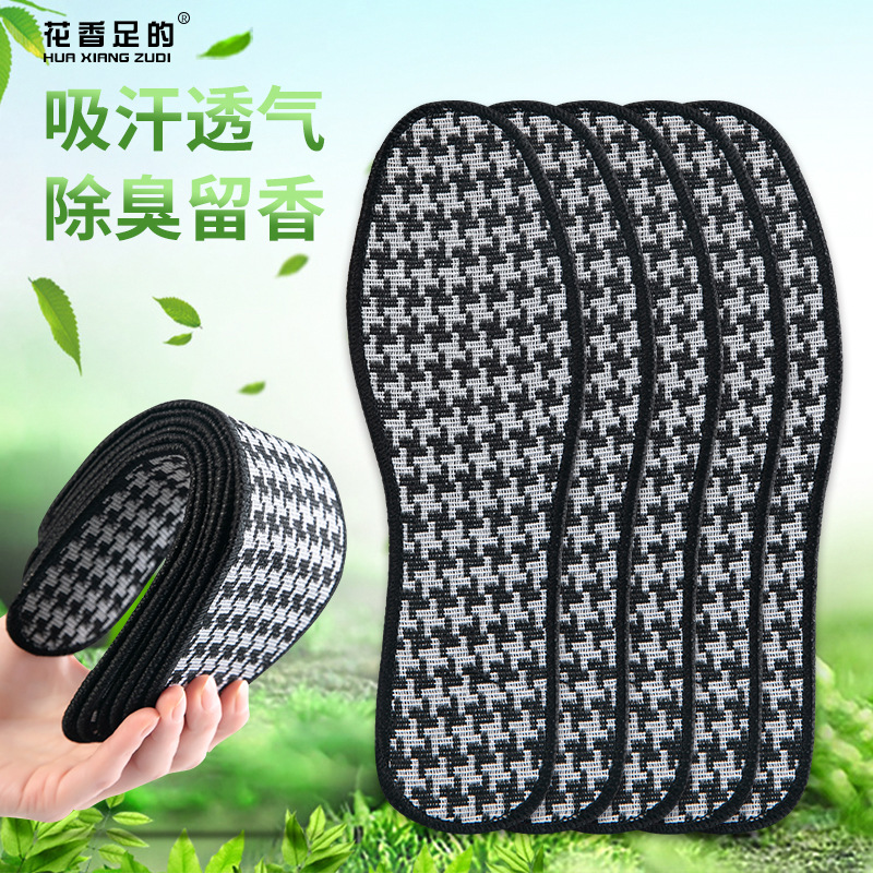 Deodorant Insole Wholesale Sweat-Absorbent Breathable Fragrance Men and Women Independent Packaging Supermarket Four Seasons Military Training Insole