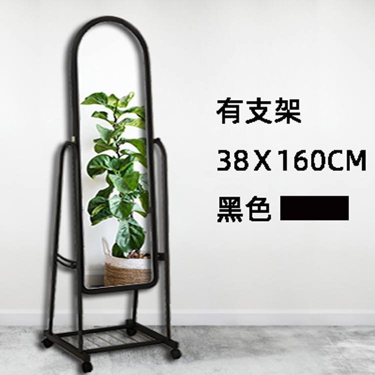 Internet Celebrity Floor Stand Dressing Mirror Household Clothing Full-Length Mirror Simple Metal Mobile Wall Fitting Mirror Wholesale