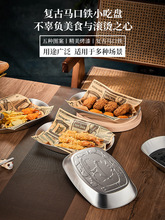 露营果盘复古餐盘炸鸡薯条装野餐创意马口铁托盘零食干果韩式小吃
