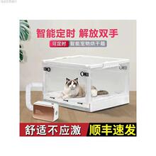 宠物定时猫咪烘干箱烘干机吹水机家用小型猫狗狗洗澡吹毛吹干神器