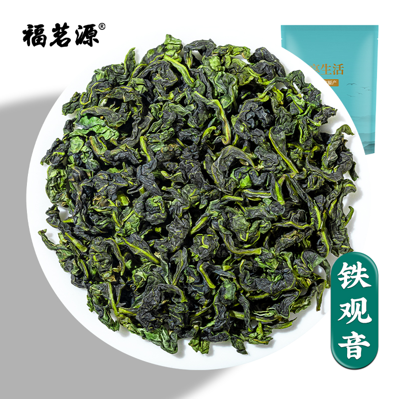 安溪铁观音茶叶浓香型2024新茶乌龙茶一级兰花香自己喝散装750g