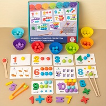 蒙氏数学教具宝宝数字认知配对拼图夹珠子儿童精细动作益智玩具