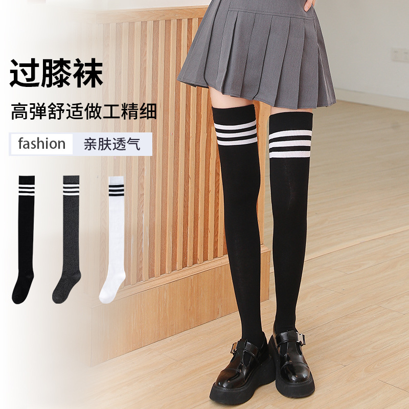 秋冬新款长筒袜子你条纹日系jk过膝袜大腿袜棉袜高筒袜经典时尚女