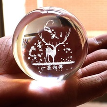 白水晶实心玻璃球激光内雕球家居饰品水晶球摆件生日礼品跨境产品