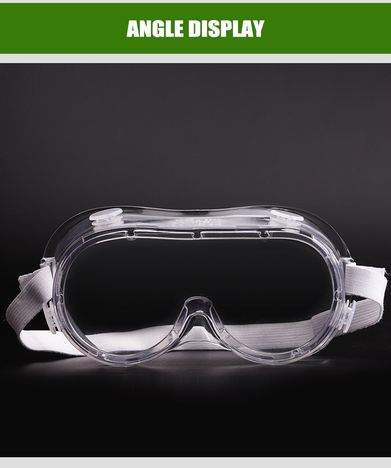 专业全封闭密封防雾护目镜防飞溅防飞沫防冲击眼罩工地劳保护目镜