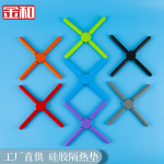 【小额定制】硅胶十字垫四柱折叠煲垫加厚耐高温餐桌垫硅胶隔热垫