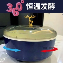 发面恒温箱发面神器家用360度自动恒温发酵盆发米酒包子馒头醒面