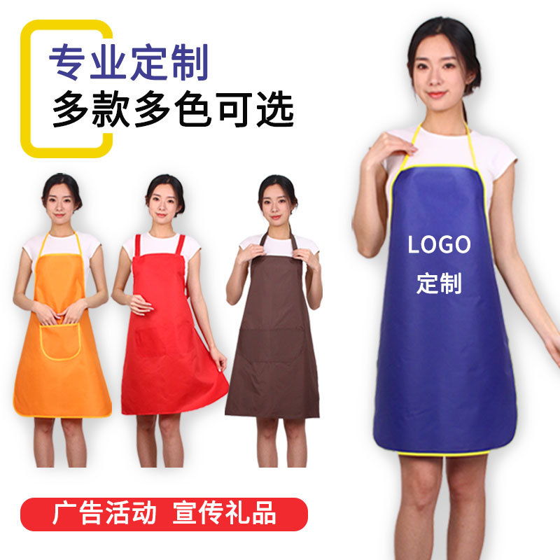 waterproof advertising apron printing logo oxford cloth peach skin fabric tweed apron wholesale gift factory get goods