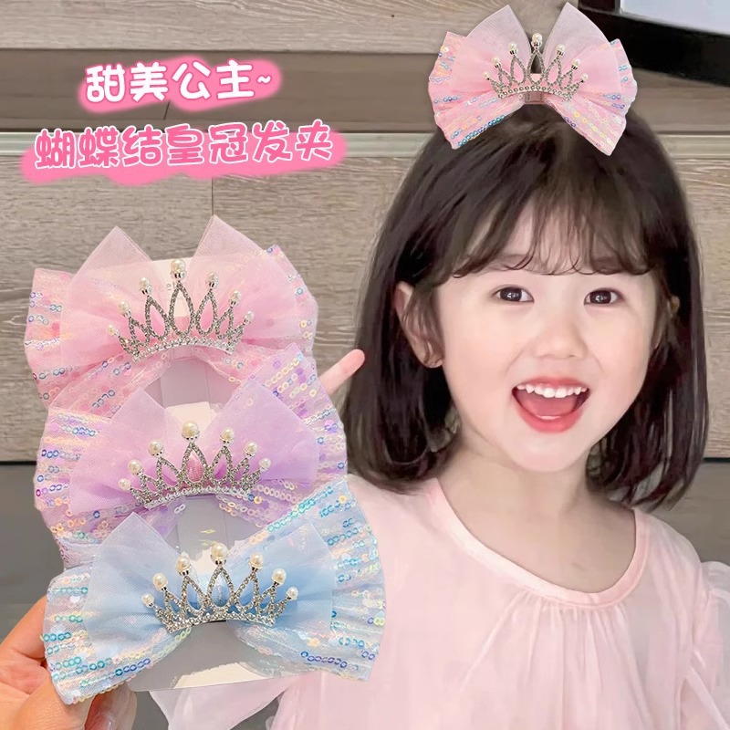 超仙儿童公主头发夹网纱蝴蝶结发卡头饰女童甜美皇冠夹子发饰顶夹