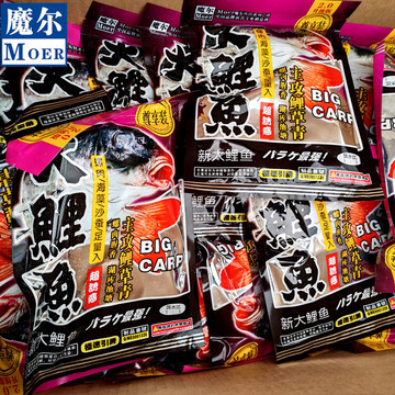 大量批发魔尔大鲤鱼300克 黑坑老塘垂钓饵料鱼食150克疯钓鲤200克