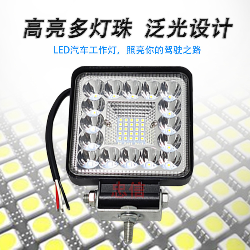 汽车4寸led工作灯越野改装大灯摩托车电动车通用射灯新款检修车顶