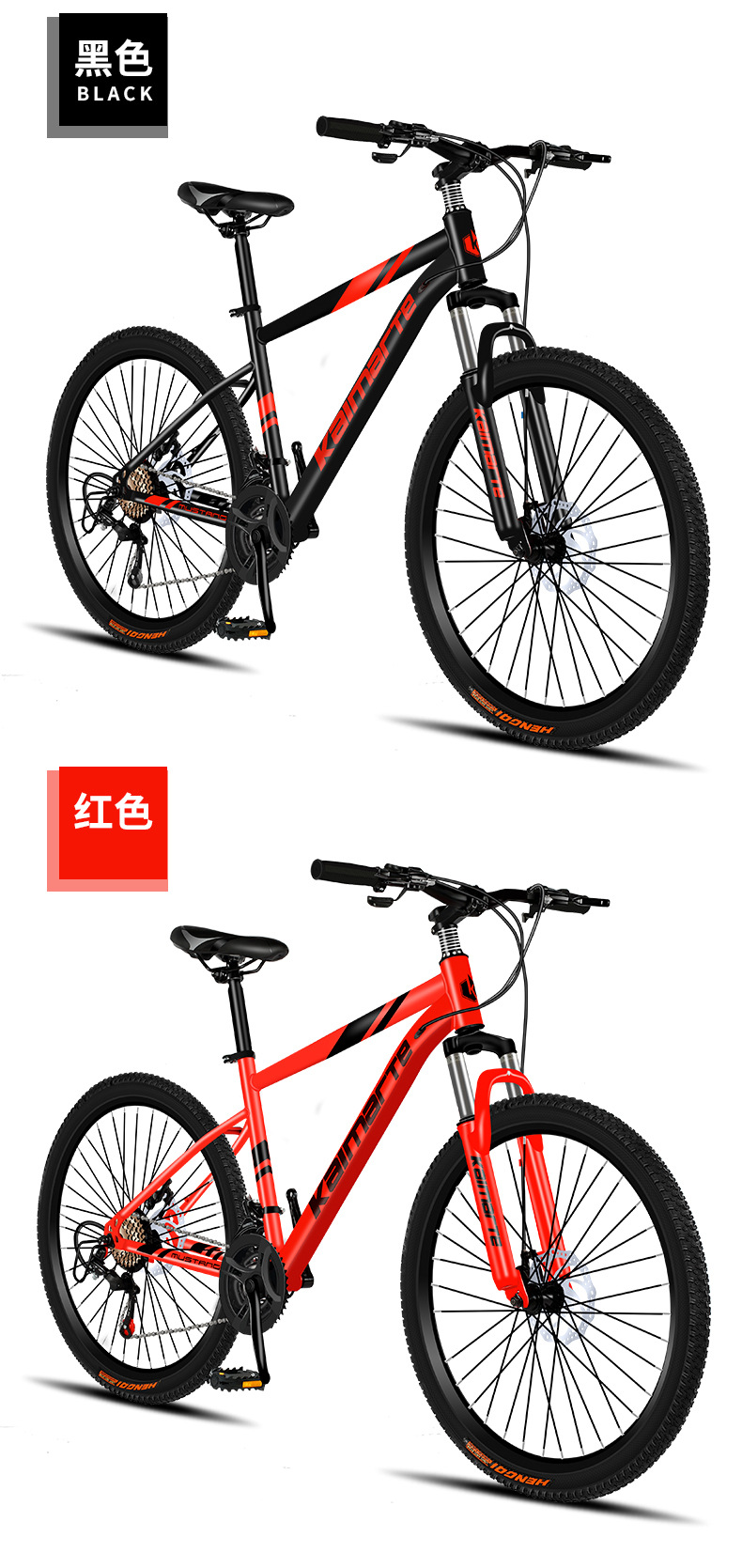 厂家源头山地车自行车碟刹减震成人bicycle学生男女跨境单车