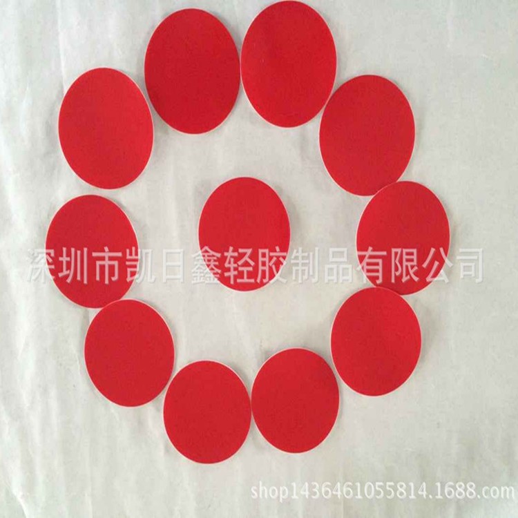 红膜泡棉胶 可移水洗挂钩胶厚度0.5mm直径40mm厂家批发防滑