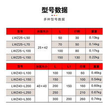 Z轴光学平台LWZ25/40/60单轴手动微调螺杆燕尾槽长行程升降滑台