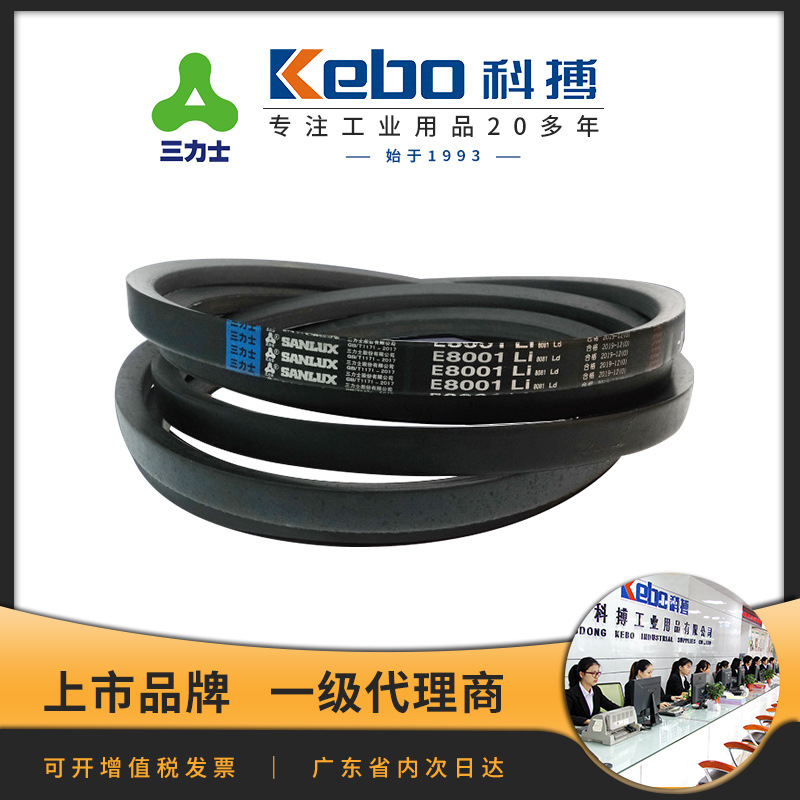 浙江三力士三角带收割机皮带 3v9n5v15n8v25n多联组农机带-阿里巴巴