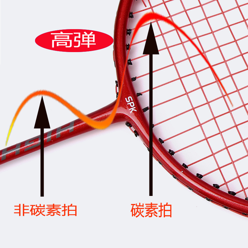 Speke Badminton Racket Genuine Ultra-Light Professional Offensive Suit Carbon Fiber Durable Simple Meter Durable