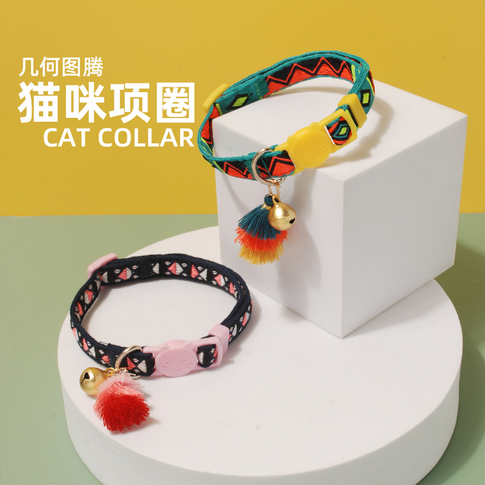 狗狗猫项圈几何图腾铃铛防窒息猫链牵引遛猫流苏配饰宠物用品批发