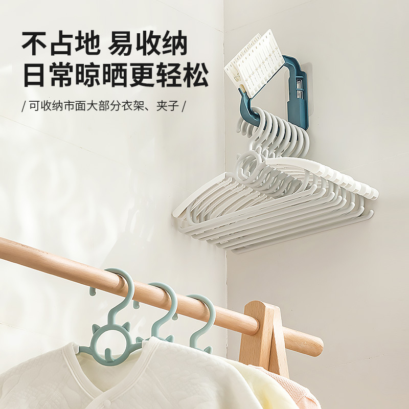 Triangle Clothes Hanger Container Punch-Free Home Finishing Clothes Hanger Balcony Rack Desktop Space-Saving Organizing Rack