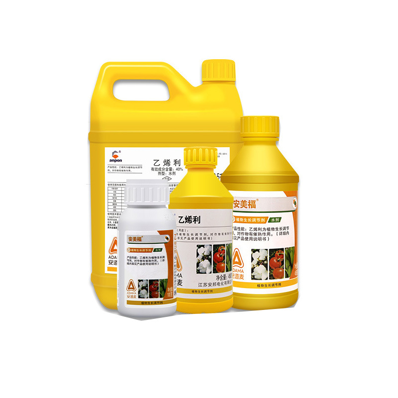 安道麦江苏安邦40%乙烯利香蕉催熟棉花核桃脱皮生长调节剂包邮