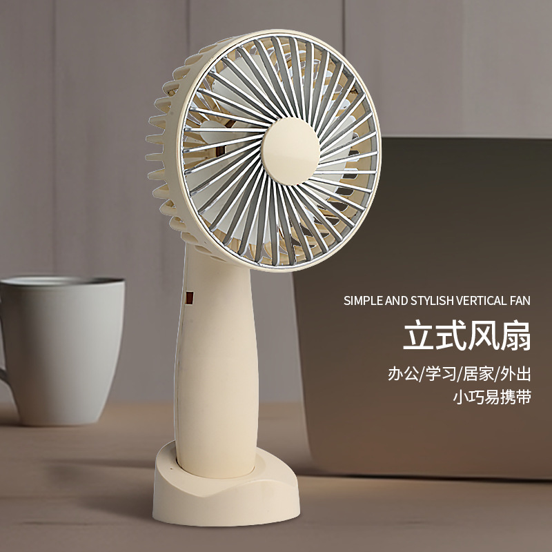 Handheld Fan USB Rechargeable Second Gear Student Class Office Desk Surface Panel Little Fan